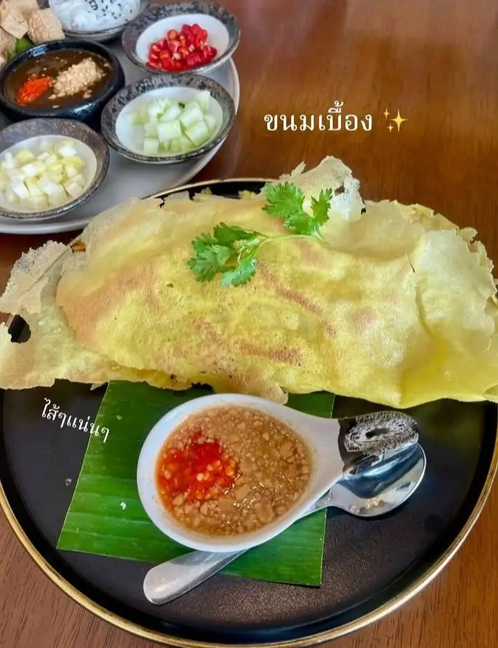 Bánh Xèo